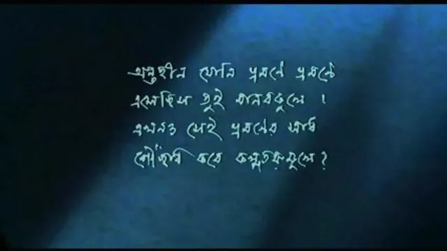स्लिप और स्लाइड का मतलब दो हिंदी सेक्सी एचडी पिक्चर चीजें हो सकती हैं